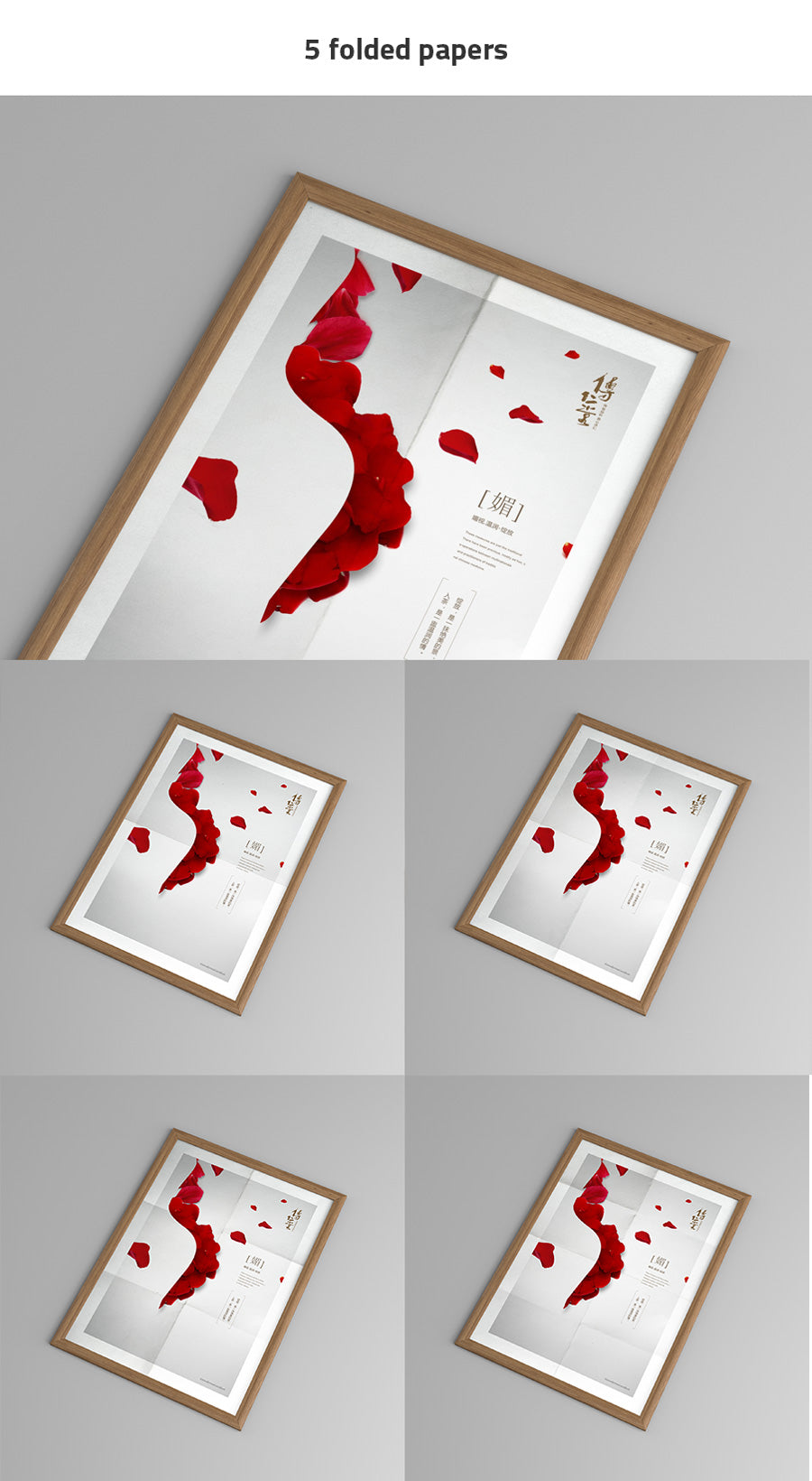 Free 8 x Poster Frame Mockups