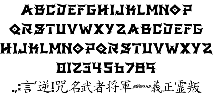 Shinto Scripts Free GB Shinto Font – CreativeBooster