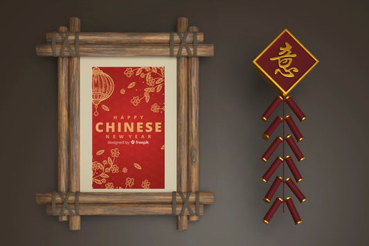 Free Frame With Chinese New Year Message Psd