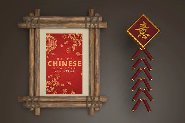 Free Frame With Chinese New Year Message Psd