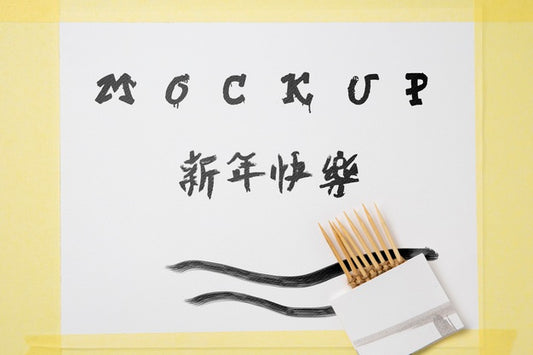 Free Oriental Asian Words In Ink Psd